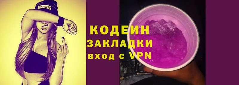 Купить наркотики сайты Ртищево A-PVP  АМФ  Cocaine 