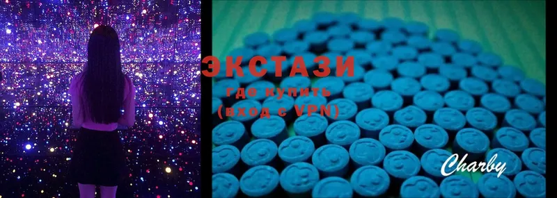 Ecstasy VHQ  мега онион  Ртищево  цена наркотик 