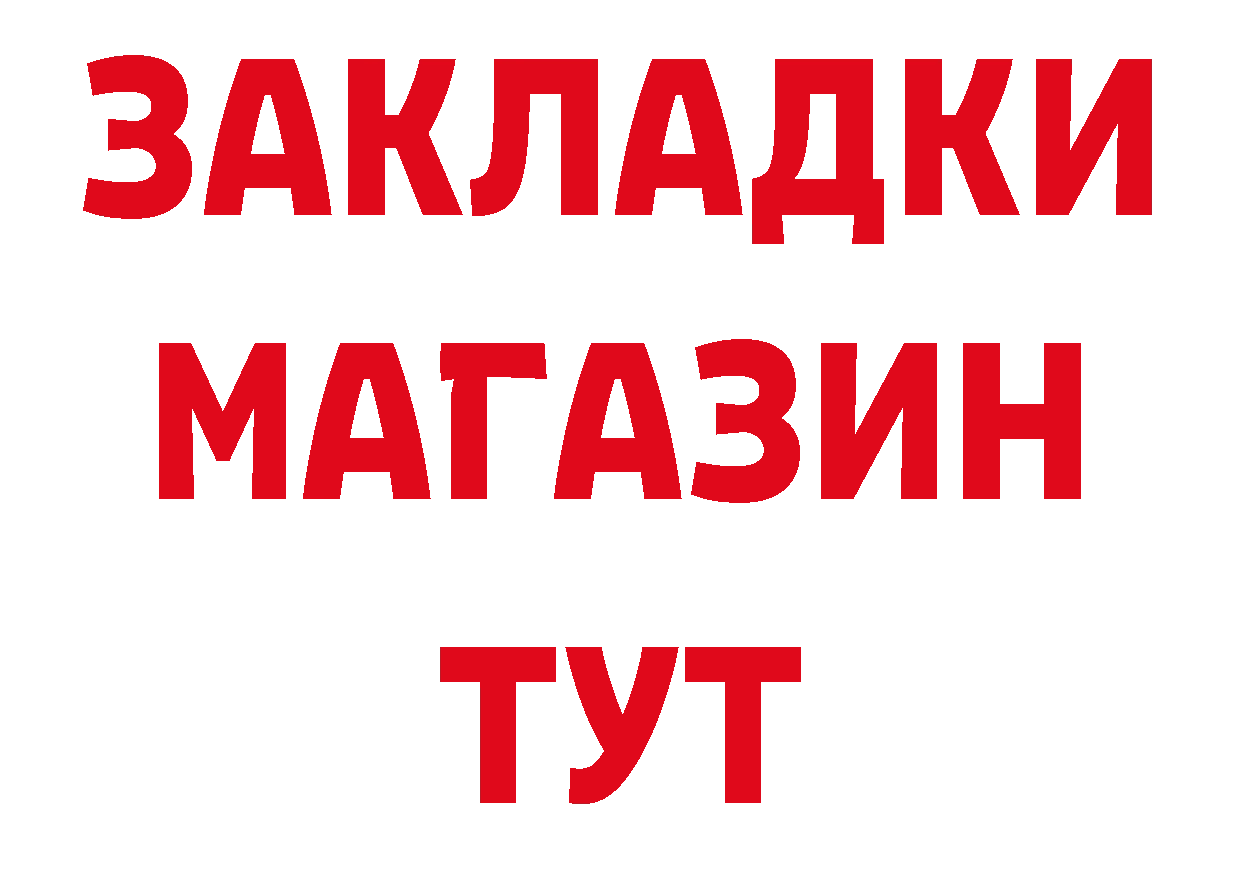 ЭКСТАЗИ 250 мг зеркало площадка гидра Ртищево